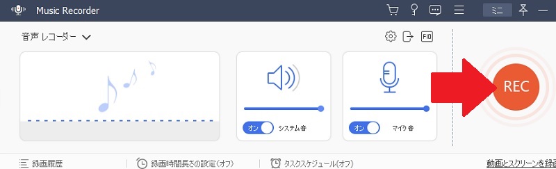 music recorder start step3