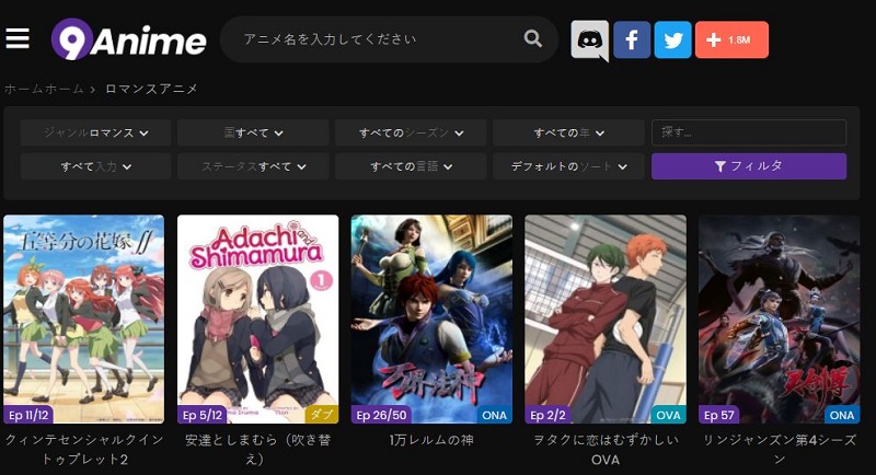 best anime site 9anime