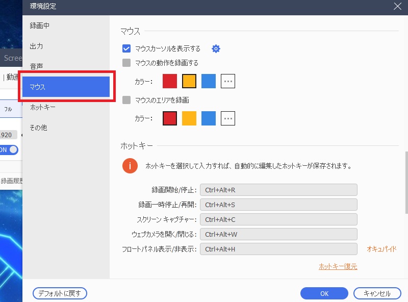 guide sgp settings step4