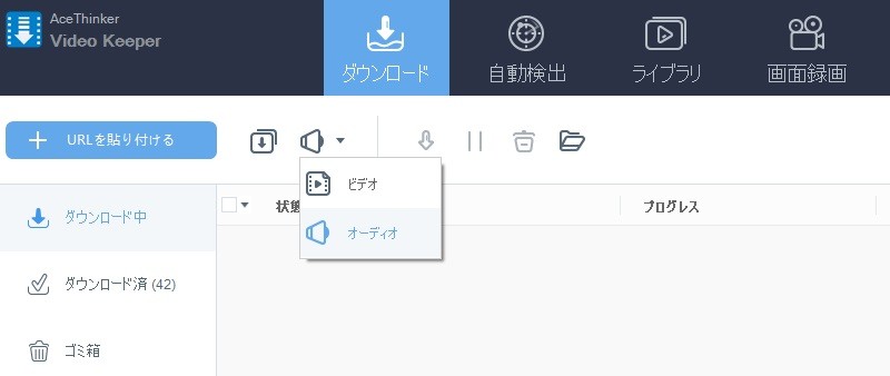 audio downloader on vk