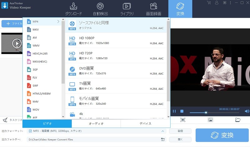 video conversion on vk