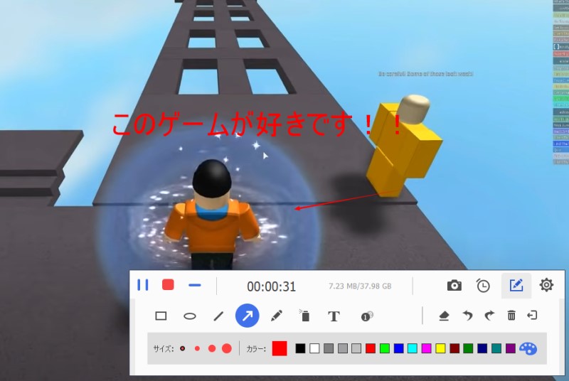 sgpremium annotate roblox step4