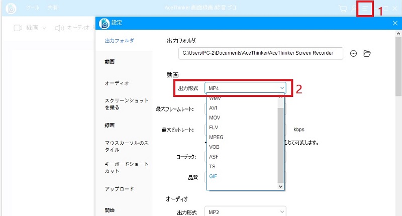 sgp config format