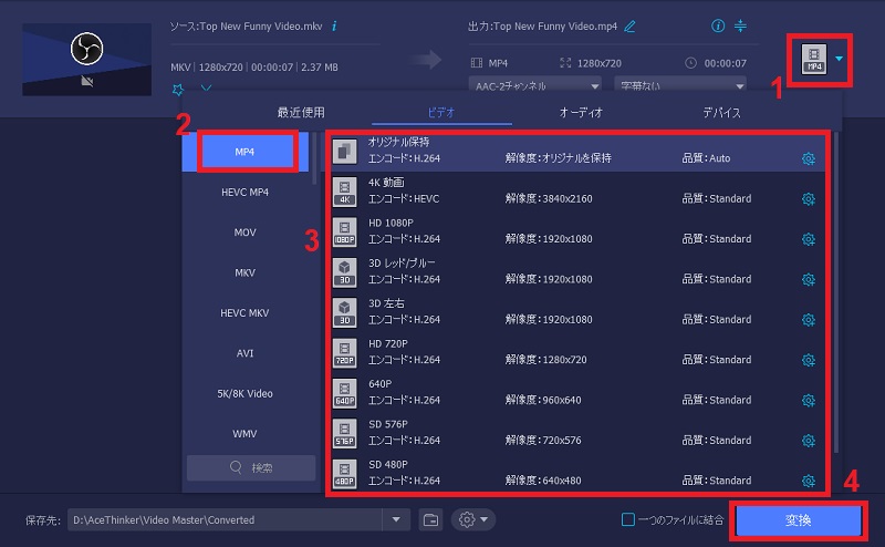 tap the convert all to and select the .mov as the output format