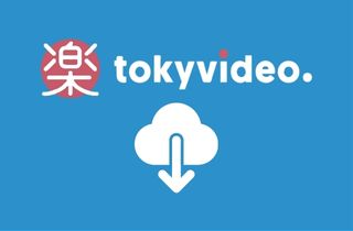 Tokyvideo Video Downloaderで動画をダウンロードする方法