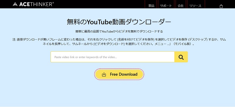 aqua free online youtube downloader