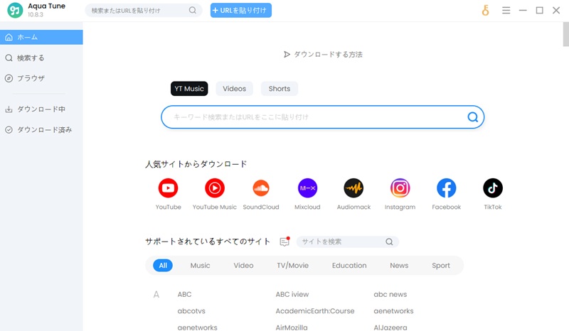 main interface